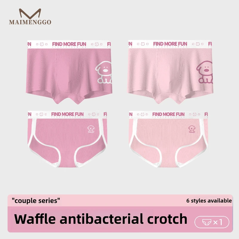 

Couple Underwear Men Boxers waffle style Women Briefs Cartoon Cute Pink Gog Panties Transparent Underpants For Boy Girl Lovers