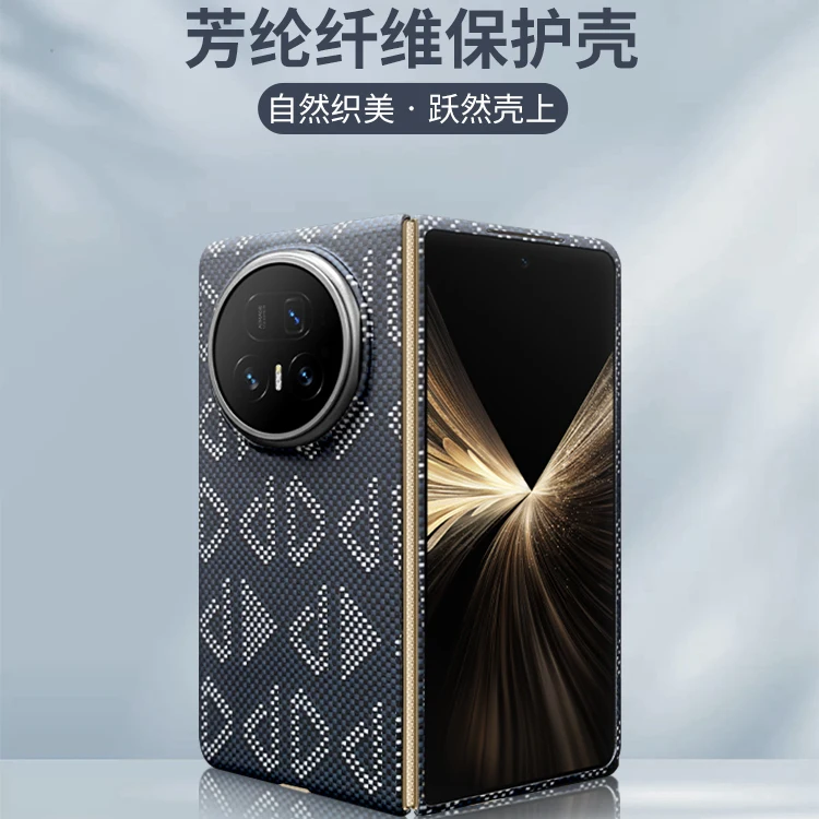 

Подходит для мобильного телефона Honor Magic V5 из кевларового арамидного волокна из углеродного волокна, простой передний и задний чехол для мобильного телефона из арамидного волокна Goo