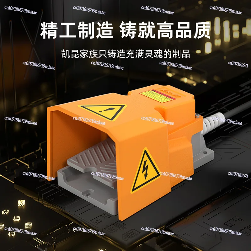 HRF-HD3NX Three-sided Protective Aluminum Alloy Heavy-duty Hippo Foot Switch