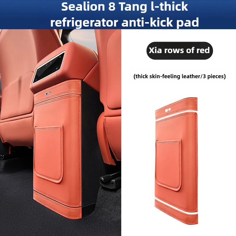 For BYD Sealion 8 Tang L Dmi Car Refrigerator Anti-kick Pad Leather Rear Air Outlet Protective Cover Anti-dirty Pad Accessories