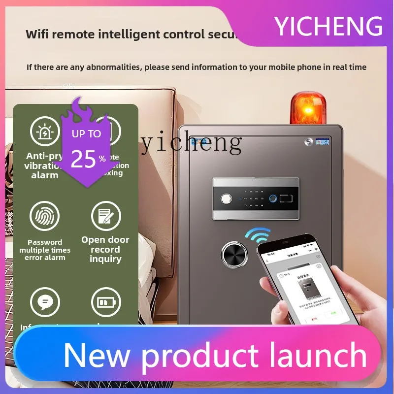 ii2-28  household small fingerprint safe mobile phone intelligent control anti-theft bedside safe
