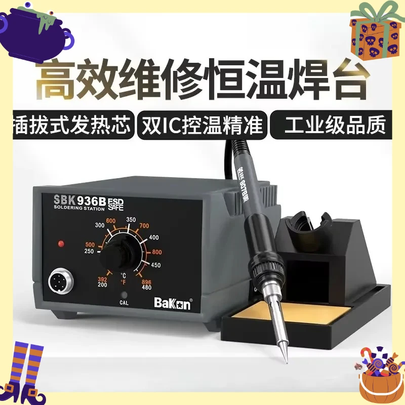 75w-constant-temperature-soldering-station-esd-safe-lead-free-digital-display-solder-iron-kit-for-pcb-phone-repair