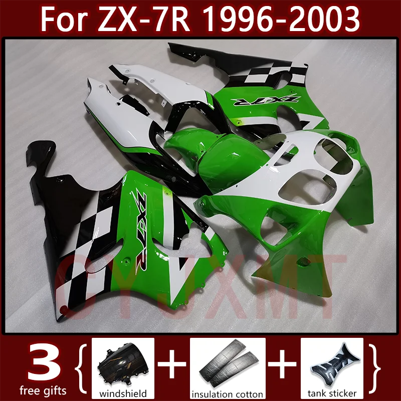 Kawasaki ZX7R Body Kit - AliExpress