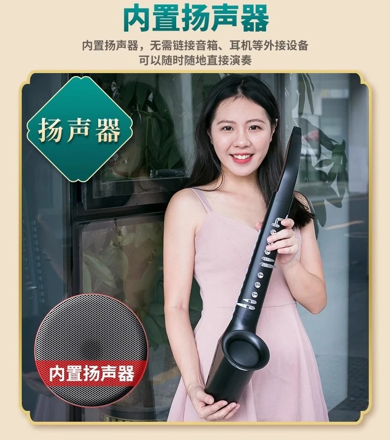 Electric wind instruments, electronic saxophone flutes for the elderly