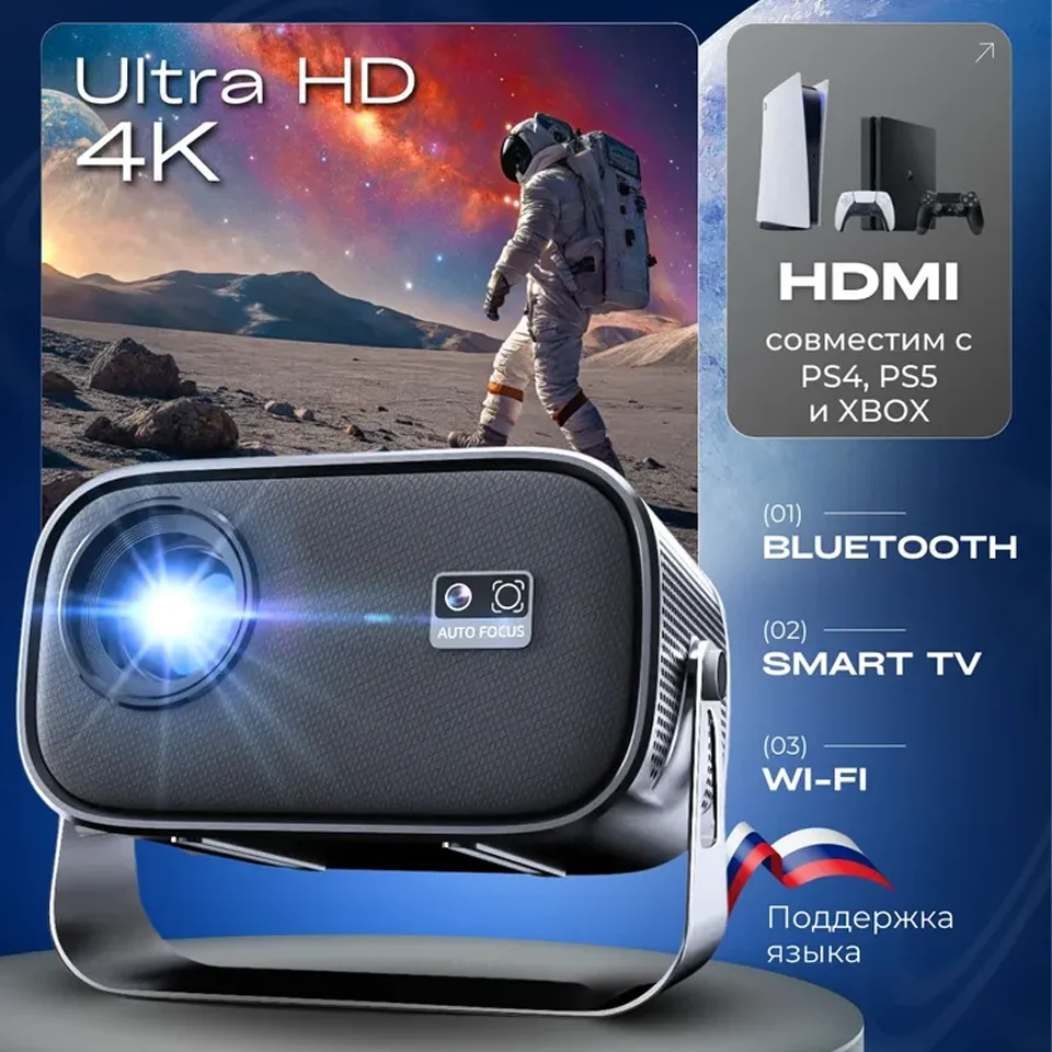 Projetor FXTech Ultra Short Throw A2Pro com deslocamento automático 8K 4K 1080P 900ANSI BT5.4 Foco eletrônico WiFi6 AllwinnerH716 Voz