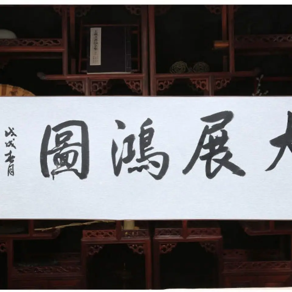Thicken Imitation Xuanshui Writing Cloth Large Size Small Meter Grid Blank Calligraphy Practice Water Writing Paper