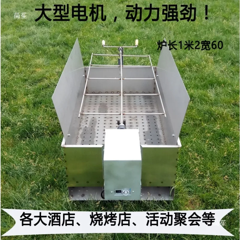 Whole sheep stove stainless steel charcoal suckling pig barbecue rack carbon oven thickened electric
