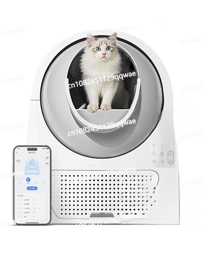 

Automatic Cat Litter Box ProX Closed Smart Cat Toilet Cat Supplies Oversized Shit Shoveling Machine