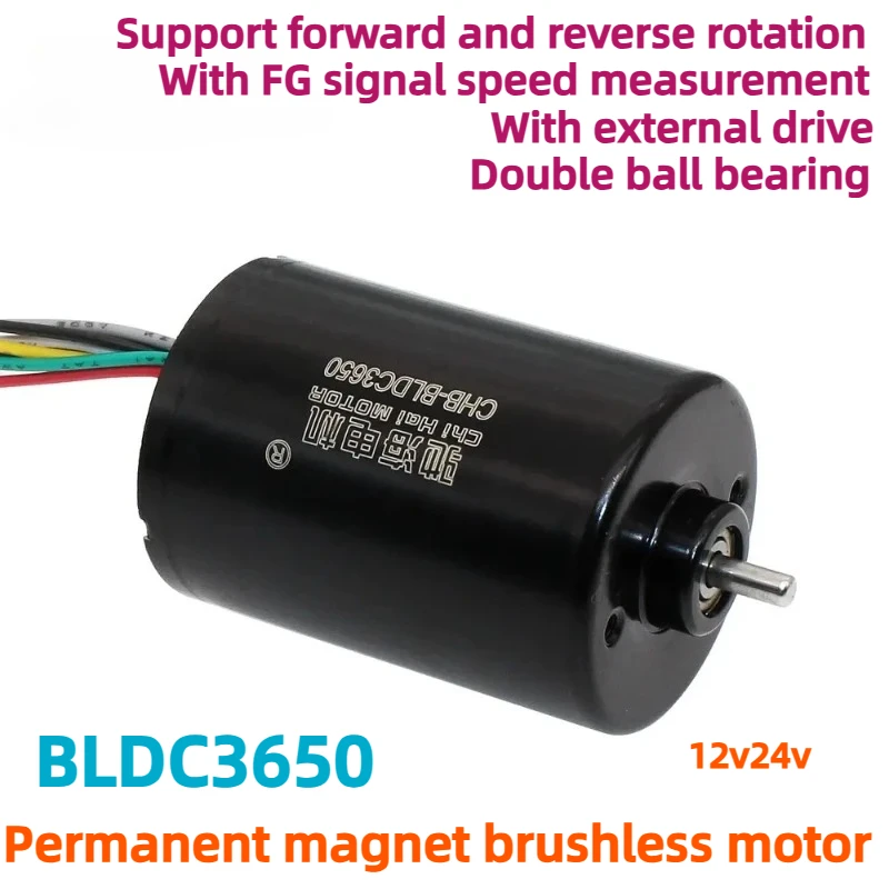 12v-24v-permanent-magnet-brushless-motor-bldc3650-supports-forward-and-reverse-rotation