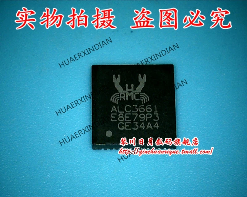 

Оригинальный ALC3661
