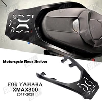 Portaequipajes Trasero de Aleación de Aluminio para Motocicleta, Compatible con Yamaha XMAX300 2017-2025, Soporte para Caja Trasera Extendida