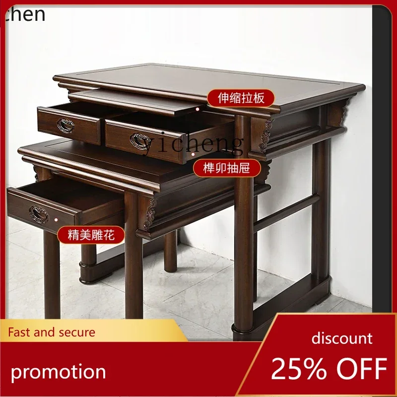 HYS cylindrical table all solid wood new Chinese style thickened simple style modern rural villa living room