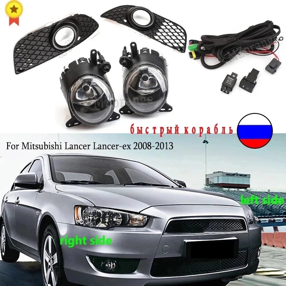 LED Headlights Fog Lights for Mitsubishi Lancer Lancer-ex 2008-2013 Grille Cover Wiring Harness Switch cars accessories fog lamp