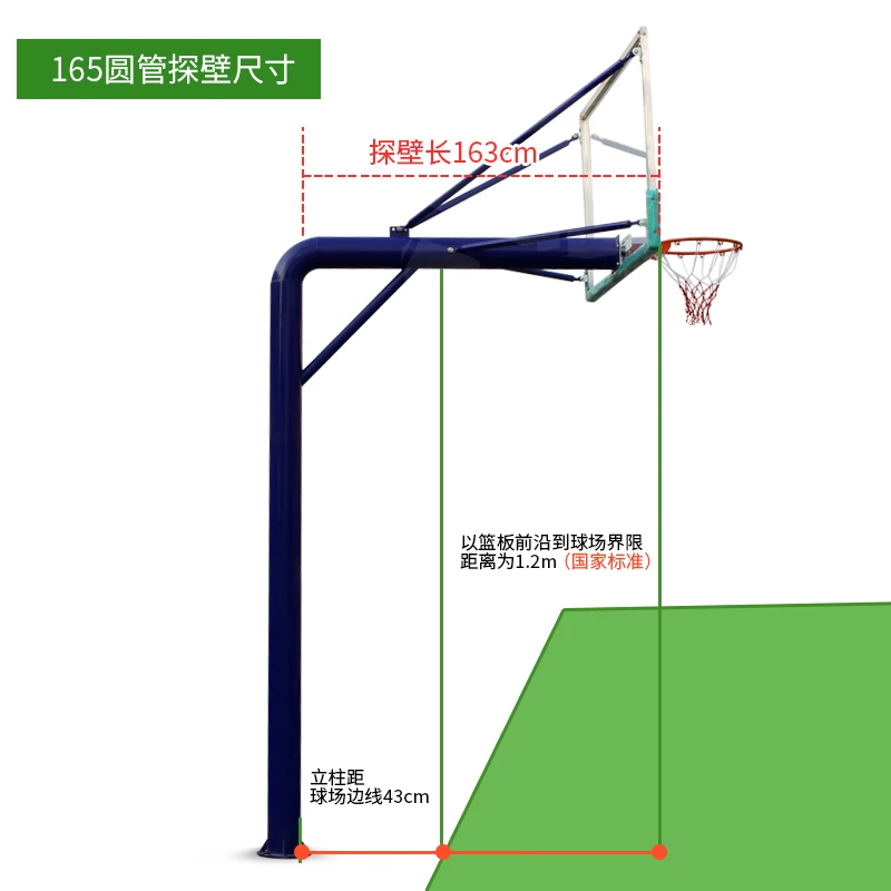 Personalizowany, zewnętrzny, sportowy zestaw do koszykówki dla dorosłych, z okrągłą rurą o średnicy 165 mm, do zabudowy w ziemi.