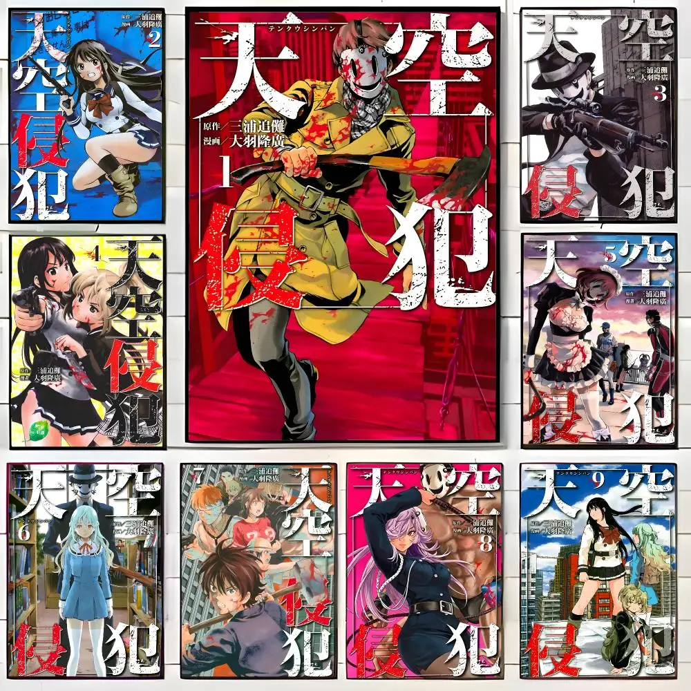 survival anime H-High-Rise Invasion Poster Wall Art Print Decorative Mural Home Decor Gift Unframed