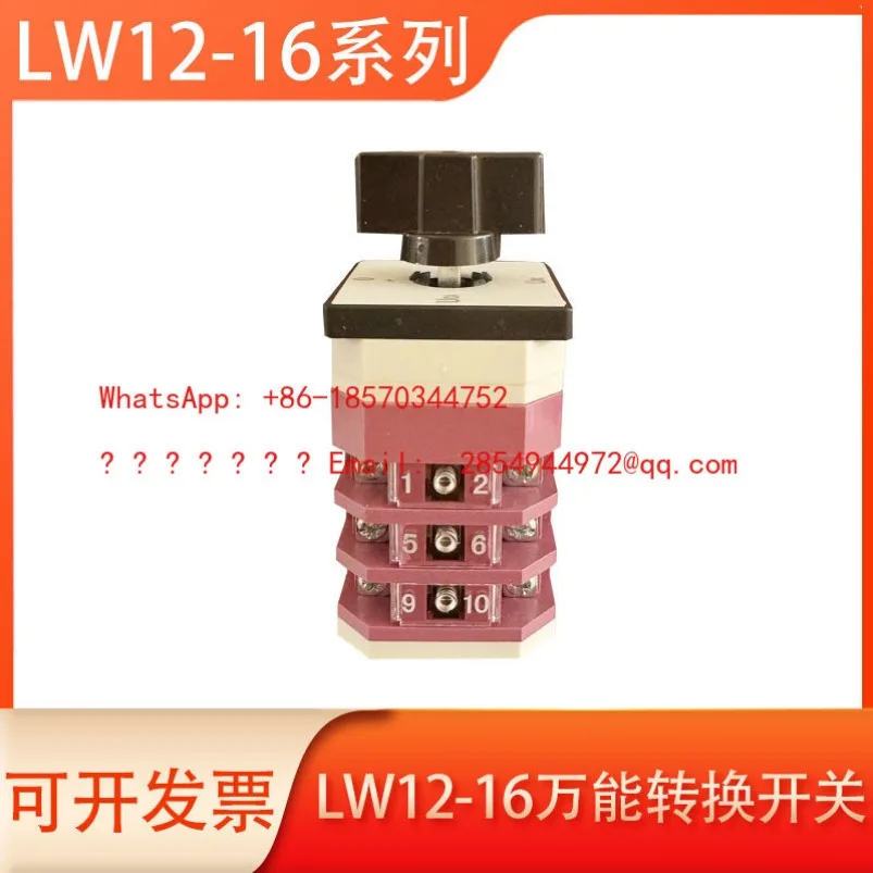 L      Transfer Switch LW12-16 YH3/3 Rotary Button Dual Power Stroke Foot Pedal Distribution Cabinet Knob