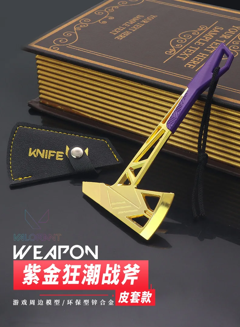 15 センチメートル (5.9 インチ) 【ヴァロラント】 ゲーム周辺機器、【Prime Axe with Leather  Case】、亜鉛合金金属、ミニチュア武器モデルクラフトおもちゃ - AliExpress