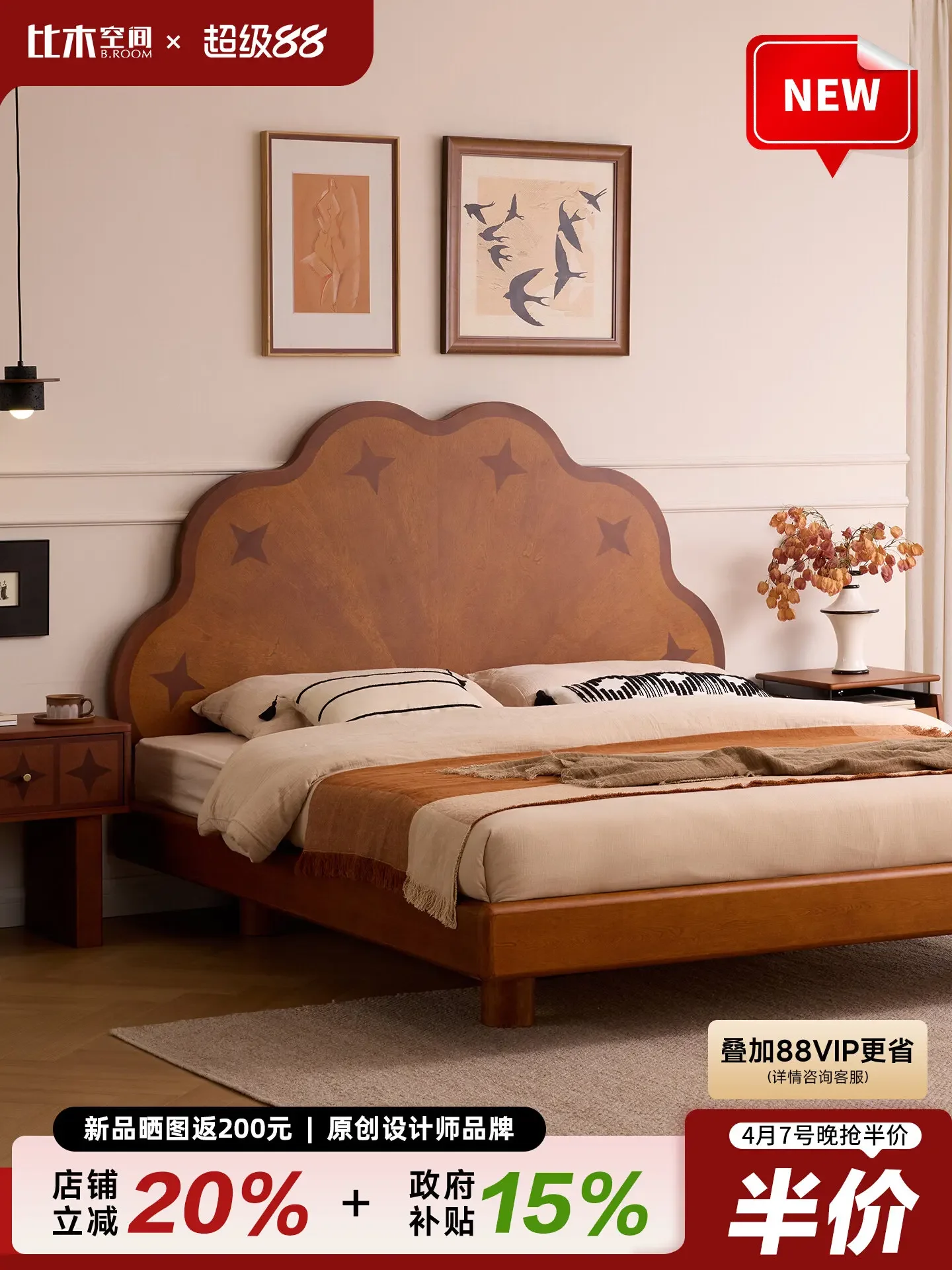 Medieval style solid wood bed 1.8 meters master bedroom double bed household bedroom floor row skeleton retro furniture national