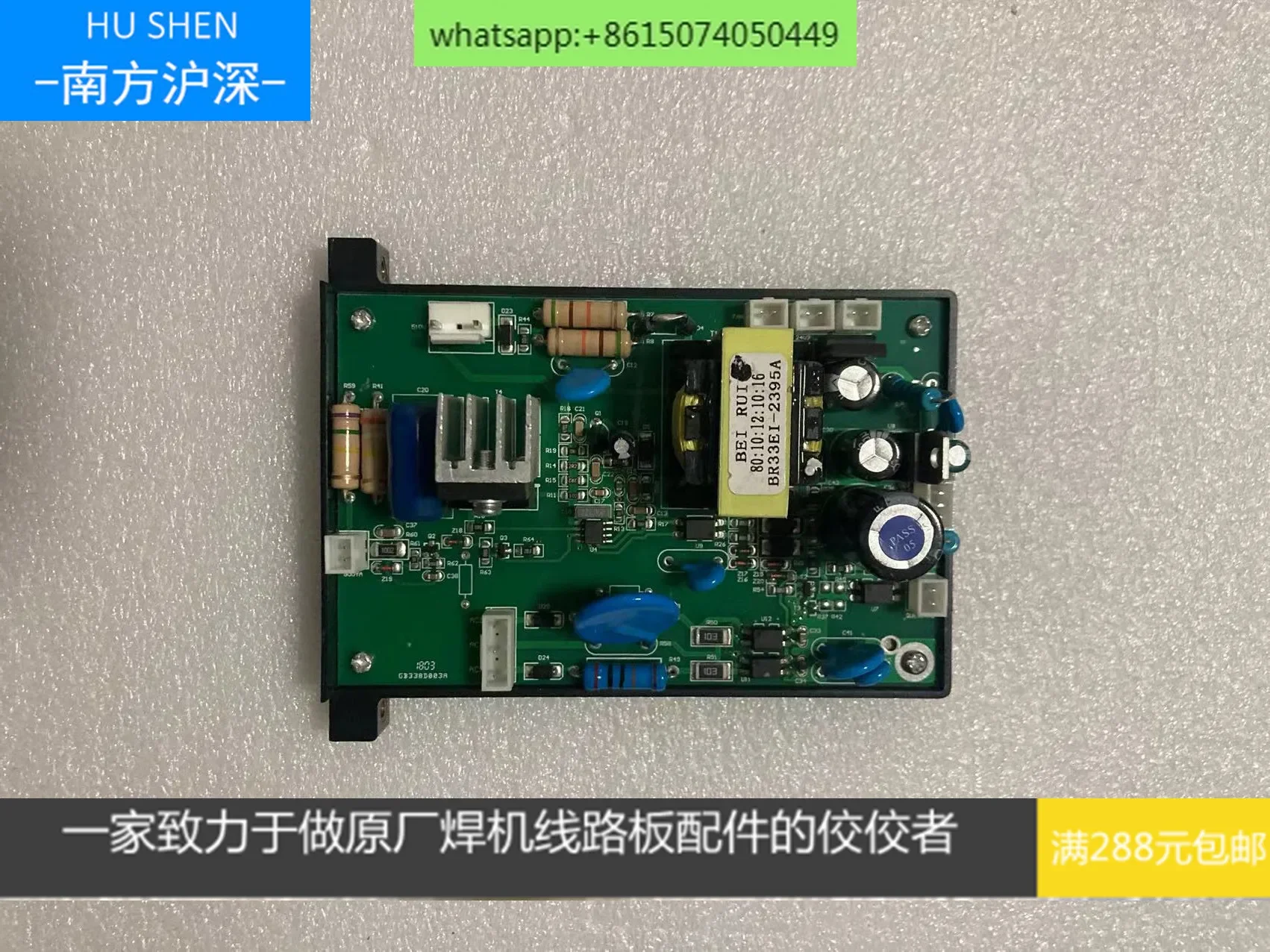 Kende 400 welding machine power board, Kende 400g welding machine power board, Kende kd400g welding machine power board