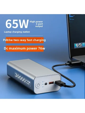 PD Быстрая зарядка 65 Вт Power Bank для ноутбука 30000 мАч Порт постоянного тока из алюминиевого сплава 76 Вт Мобильный источник питания высокой мощности 19 В BCAK
