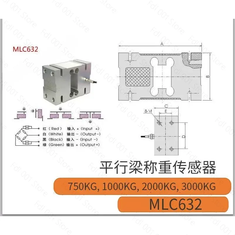For MLC632 Batching Scale Packaging Scale Platform Scale Parallel Beam Weighing Sensor
