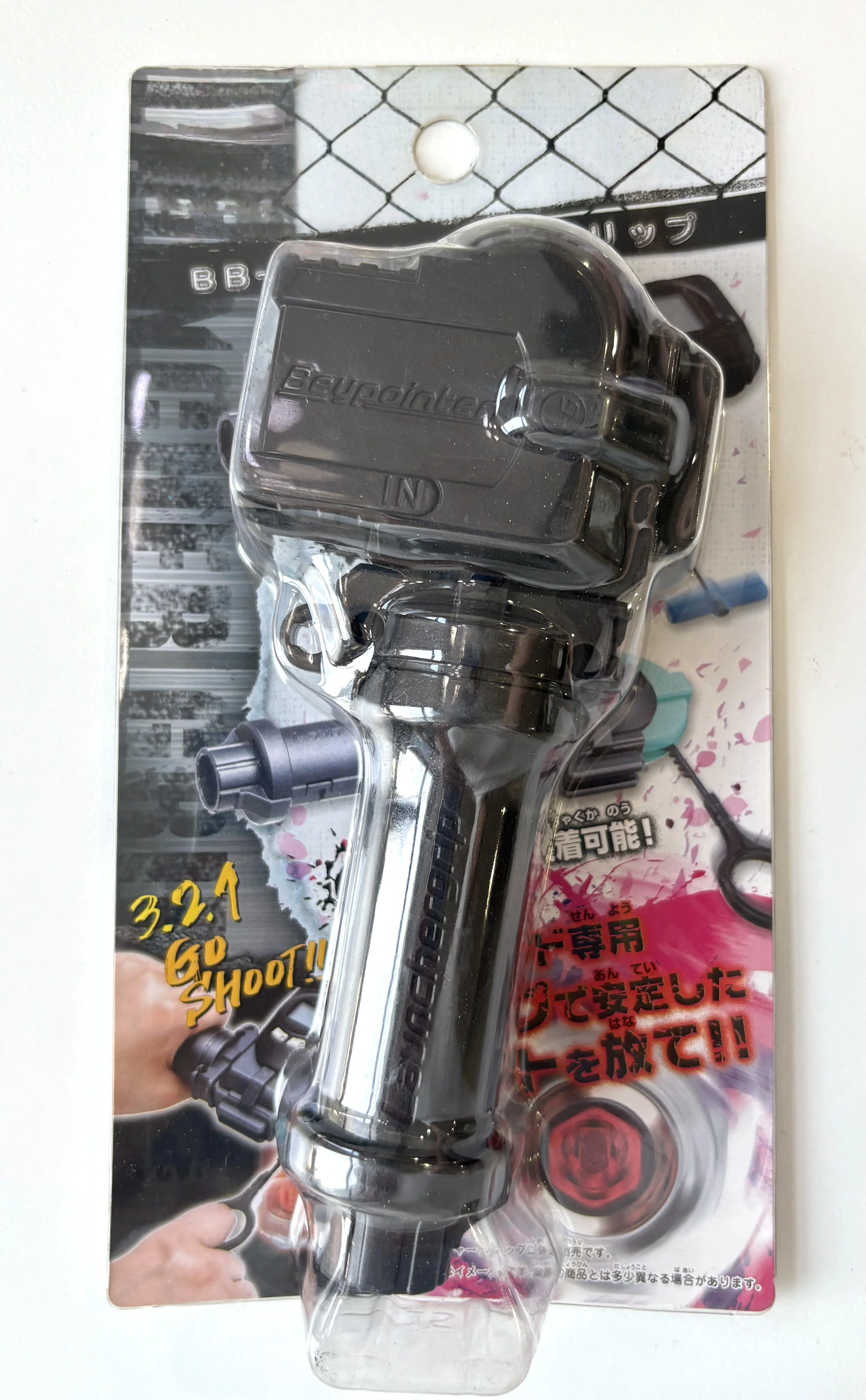 beyscollector TT MFB BB-64 BB-15 launcher grip