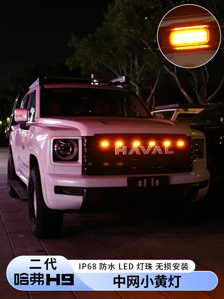 

For Haval H9 Front Bumper Grille Kit LED Lighting Accessories Replacement Custom Fit Upgrade Assembly