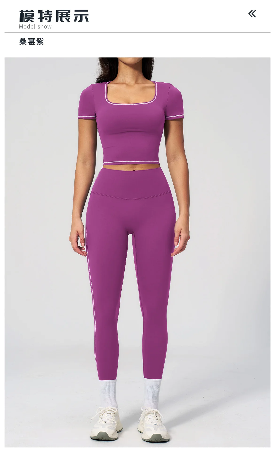 10 Model Display Titles - Mulberry Purple.jpg