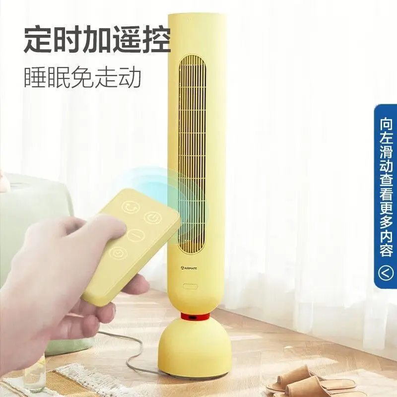 

Electric fan tower fan floor fan bedroom leafless tower wind vertical remote control