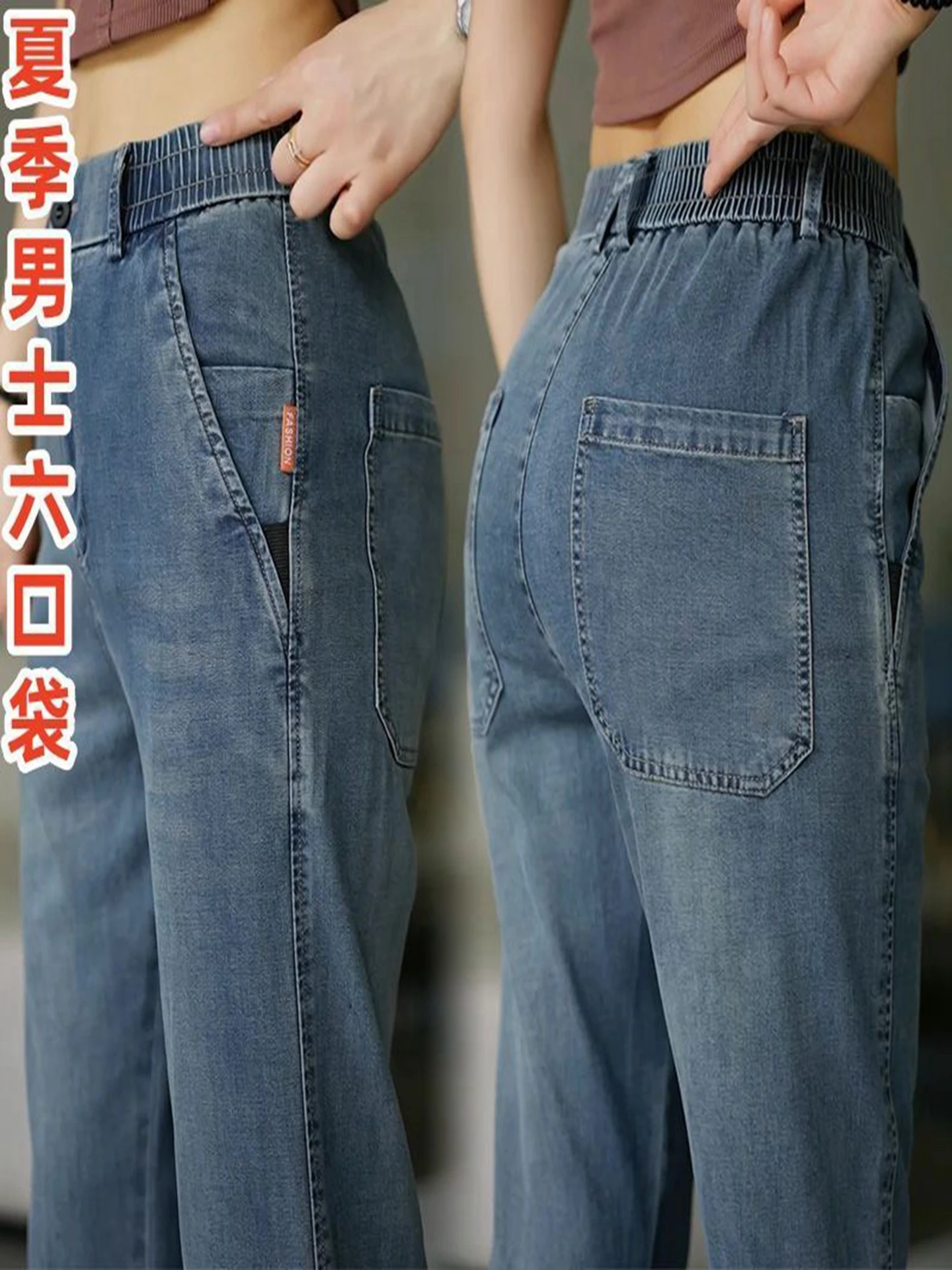 

Мужские прямые рабочие джинсы для лета, износостойкие, повседневные, свободного кроя, дышащие, с охлаждающим эффектом, эластичные, из лиоцелла, деним