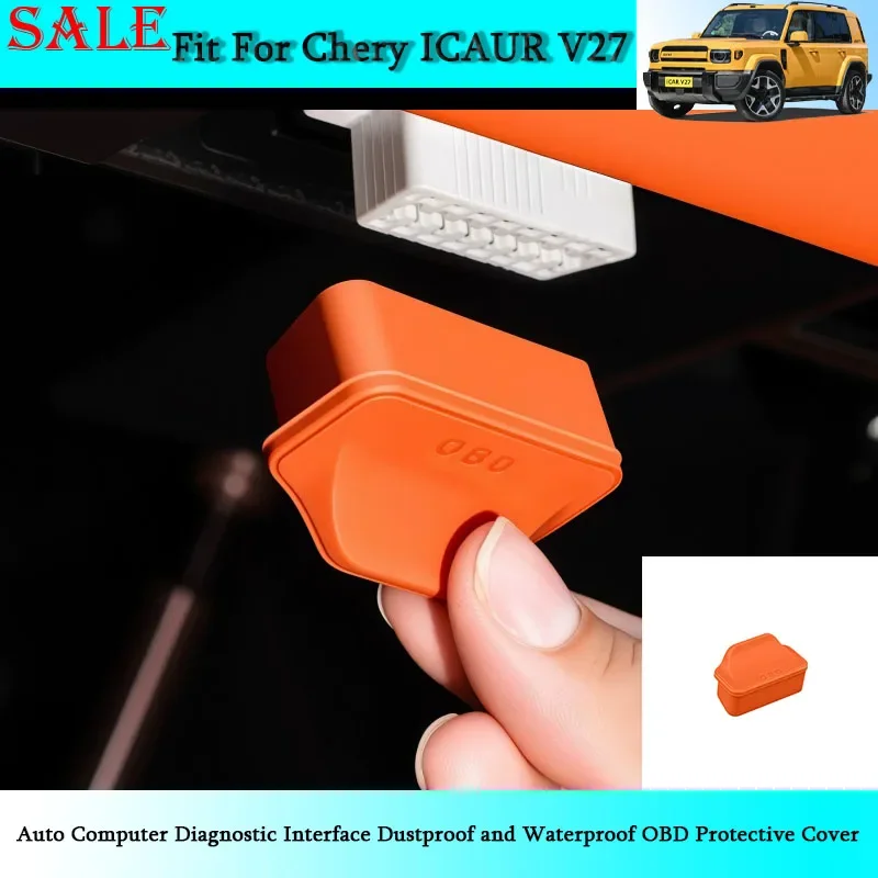 Fit for Chery ICAR V27 2026 Car Computer Diagnostic Interface Dustproof Waterproof OBD Protective Cover Car Protection Supplies