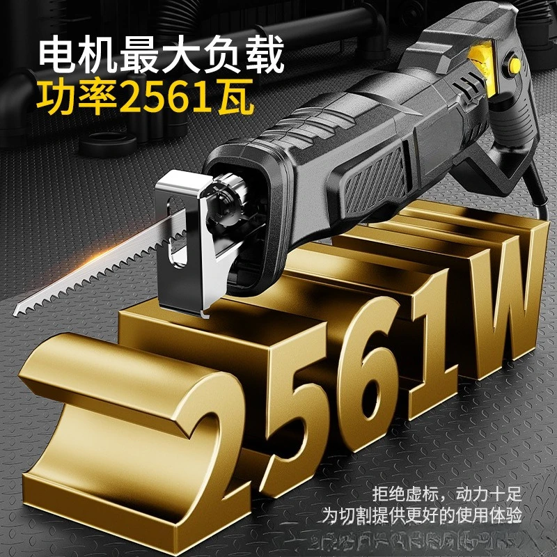 Household Handheld Small Multifunctional Electric Horse Knife Bone Saw Machine Hacksaw Wood Saw Wall Cutting Artifact