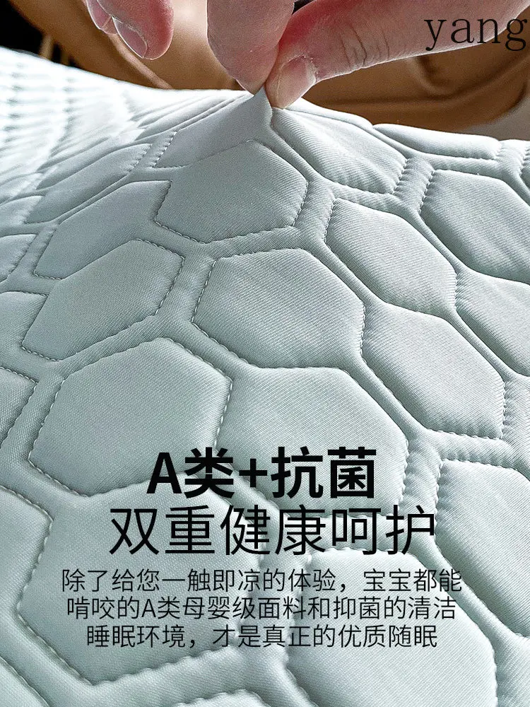YJQ latex mat three-piece ice silk summer machine washable mattress air conditioner soft mat