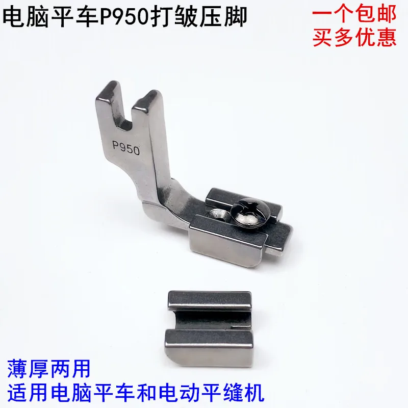 Computer Machine Fl…