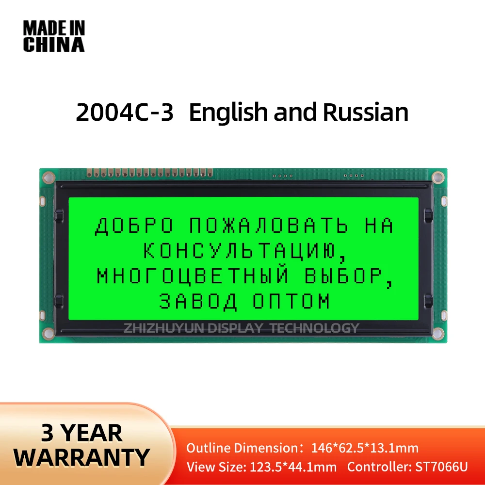 Source Manufacturer LCD2004C-3 Large Character LCD Display Module In English Russian Emerald Green Light Black Font 20*4