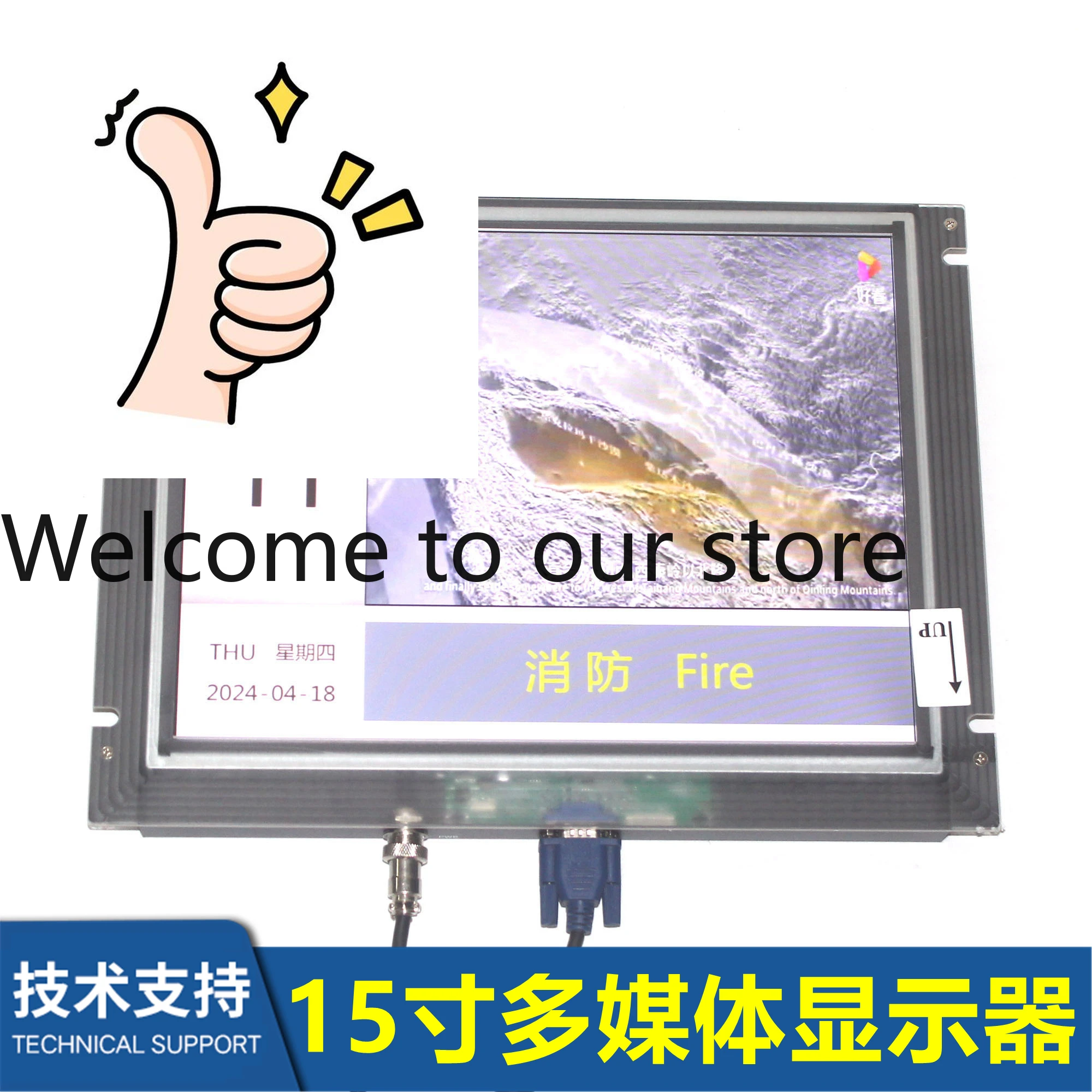 Elevator Accessories Multimedia LCD 15-inch DUB-150BS Thin Display C0166034 New