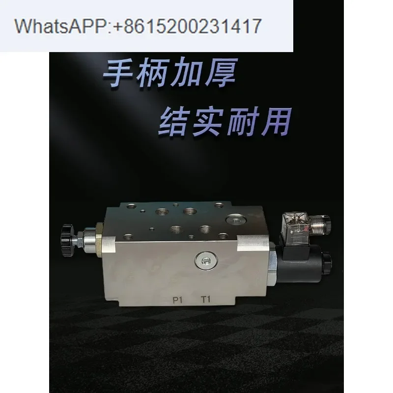 MFS-04T/P/A/B 16 diameter hydraulic superposition electromagnetic flow control valve, electrically controlled throttle valve