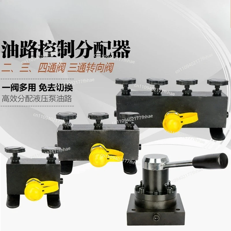 High Pressure Three-way Valve Manual Distribution Valve Two Three Four Five-way Distributor Including Switch Diversion Valve