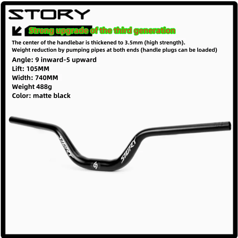 Bicycle Large-angle Aluminum Alloy Handle Handlebar, Strecar, Mountain, High-Strength Lifting, 740mm