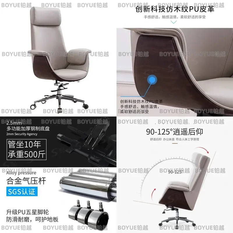 Ergonomic Office Chair High Back Executive Computer Desk Seat Swivel Lumbar Support Comfortable Home Study Gaming Furniture