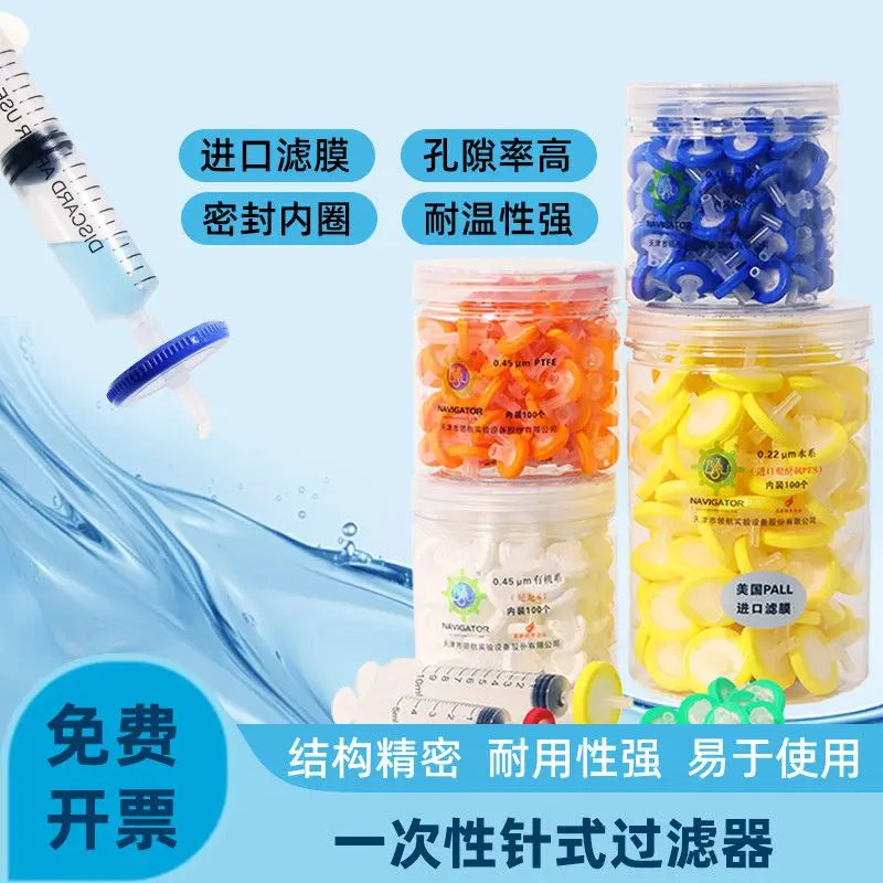 Disposable Needle Filter 100 Pcs/box Organic Nylon Filter Head 0.45Um0.2pes Water System Microporous Filter Membrane