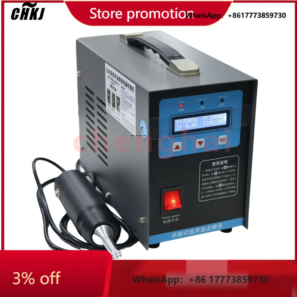 

CHKJ-2025NEWNew Condition 220V Handheld 35K Ultrasonic Welding Machine Precision Tool for Automotive Interior Fabric Bonding Pla