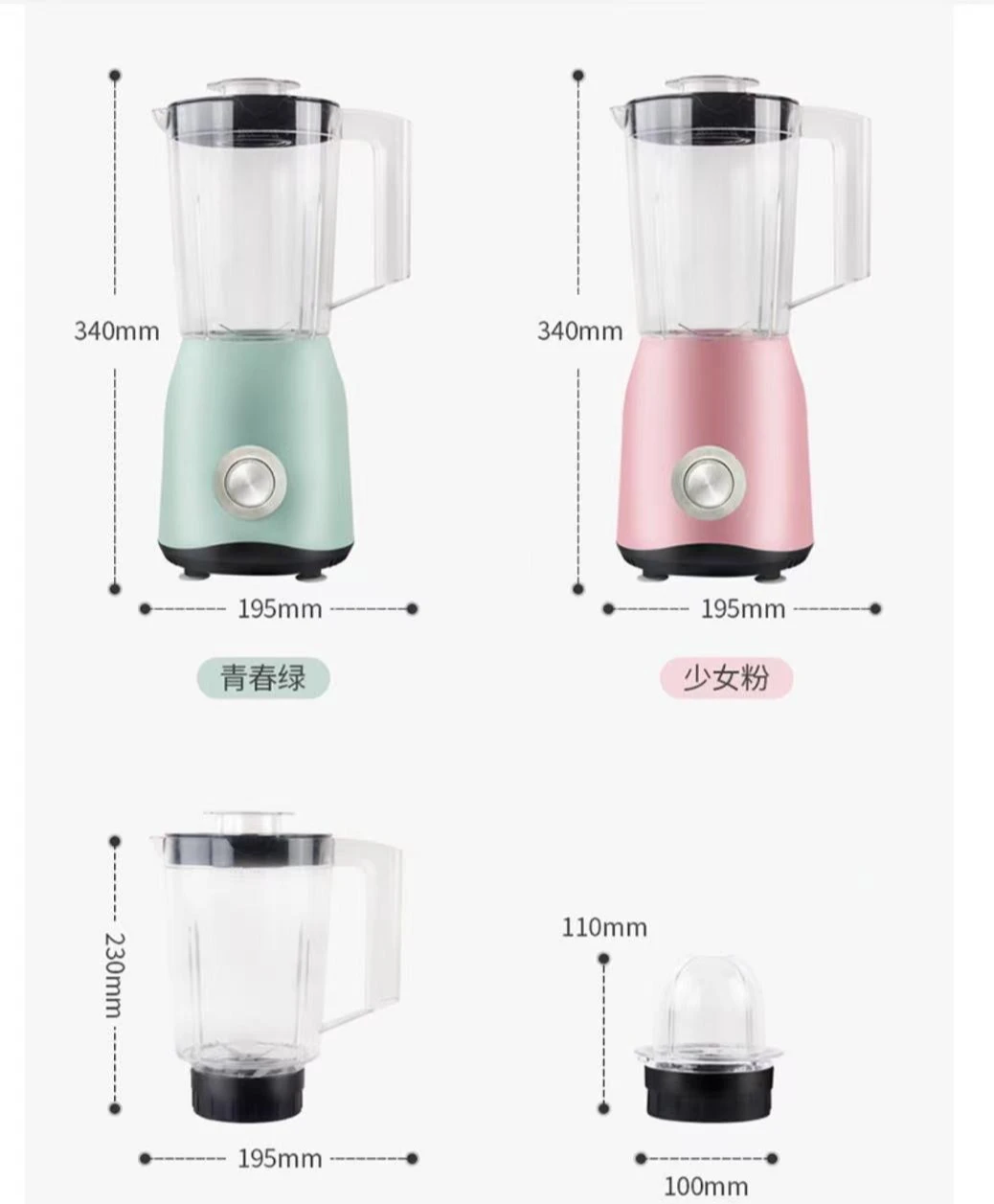 Double cup two-in-one multi-functional cooking machine juicer soybean milk machine wall-breaking juicer