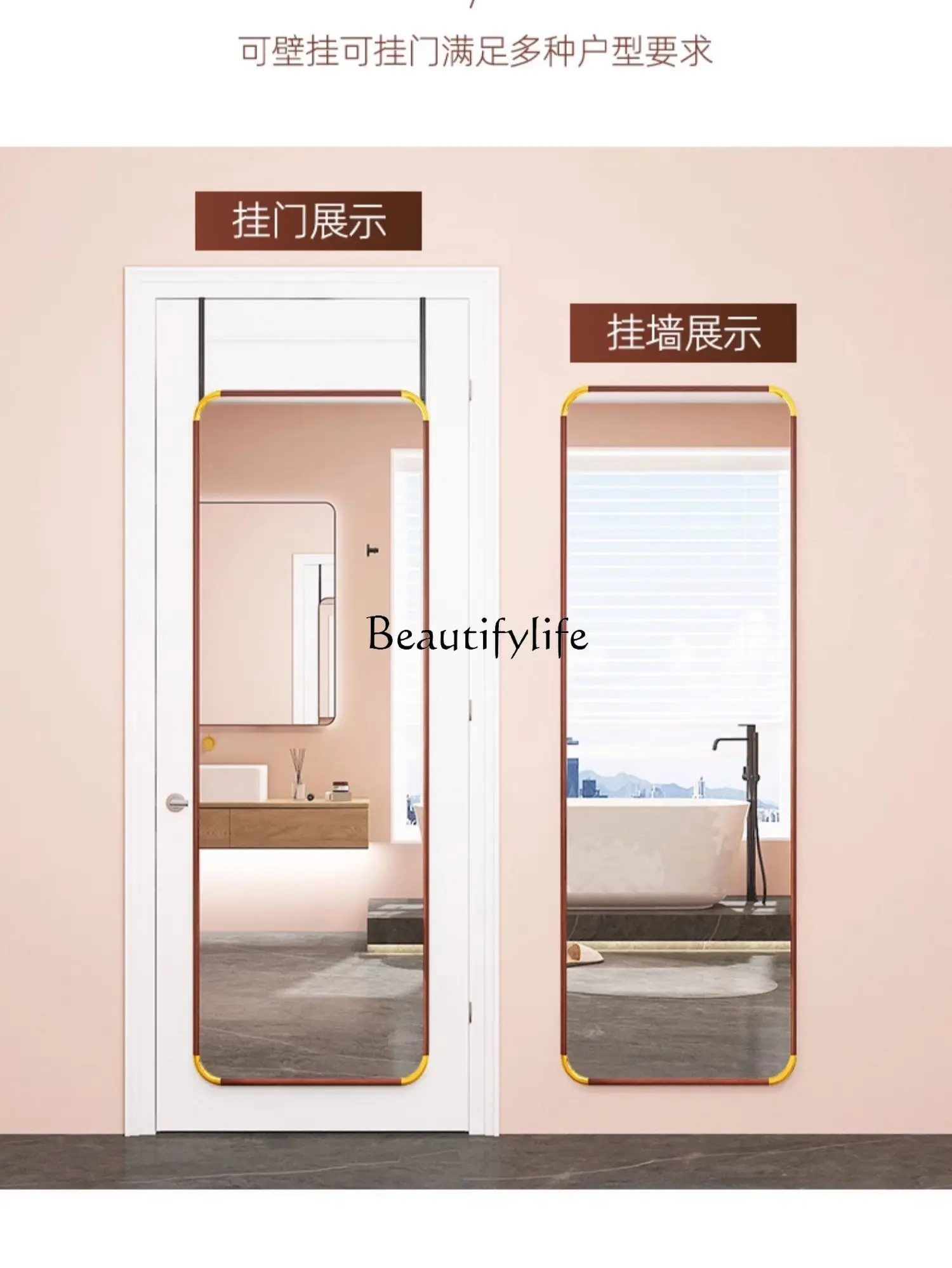 Mirror behind the Door Retro Full Body Hanging Door Invisible Dressing Wall Hanging Mirror Self-Adhesive Home New Chinese Style