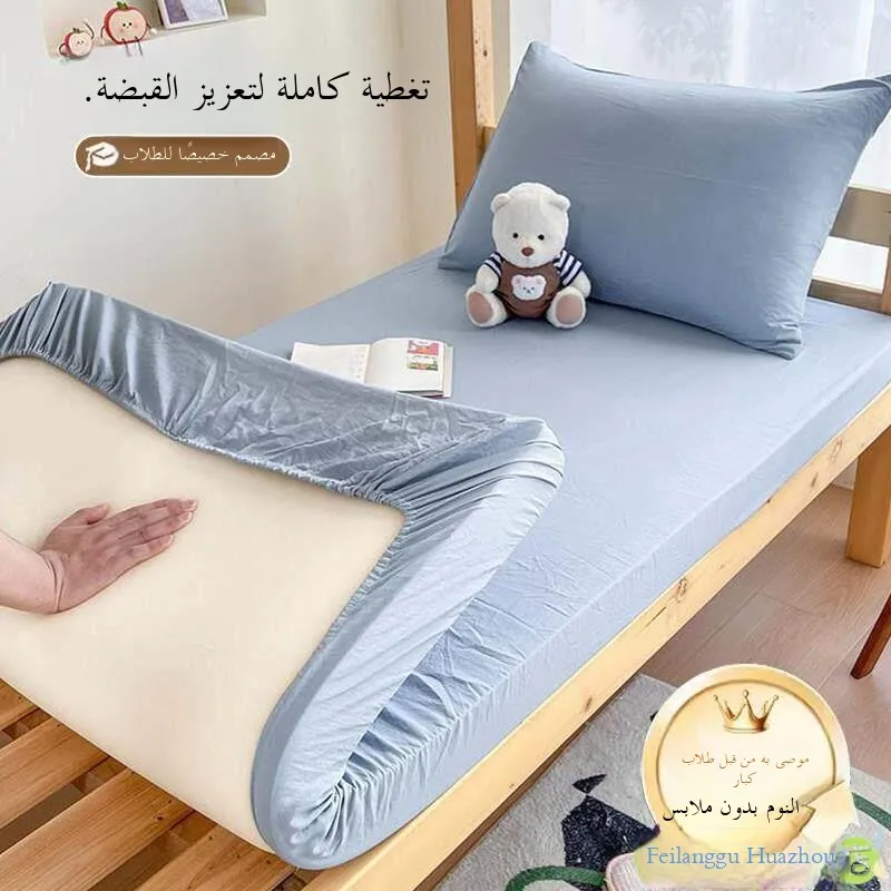 Cubrecama de Algodón Lavado de una Sola Pieza, Nuevo Estilo 2026, para Dormitorio Estudiantil, Cubrecama Individual de 90x190, Juego de Sábanas, Cubre Colchón