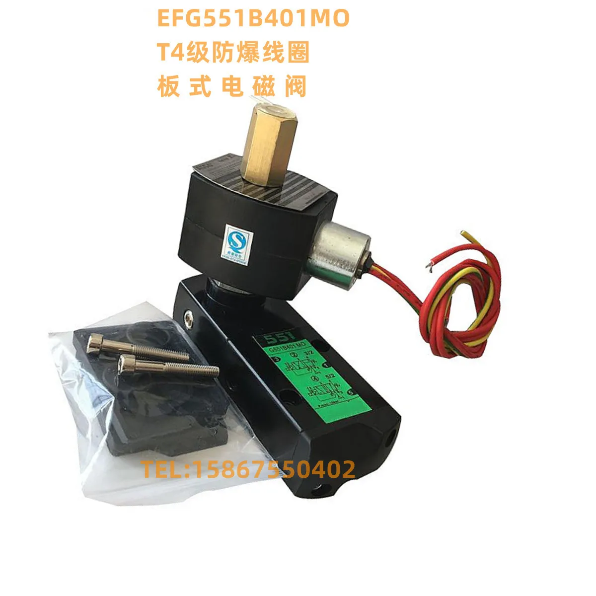 

ZJASCO explosion-proof solenoid valve EFG551B401MO EFG551H401MO EFG551G401MO solenoid valve