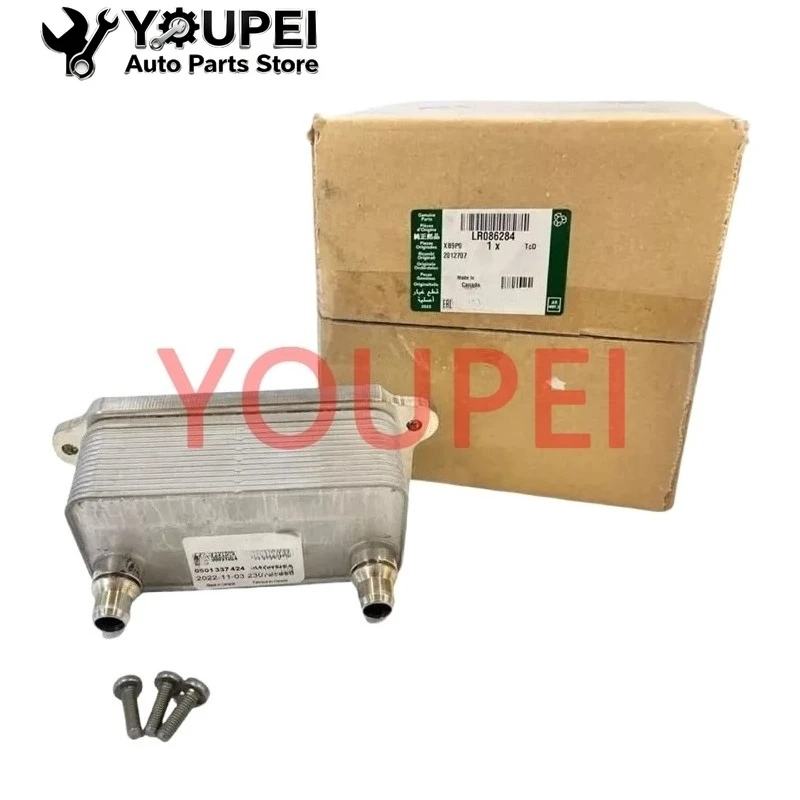 

For Land Rover tranmission Oil Cooler - OEM GJ327A095AA LR086284 for Evoque, Discovery Sport