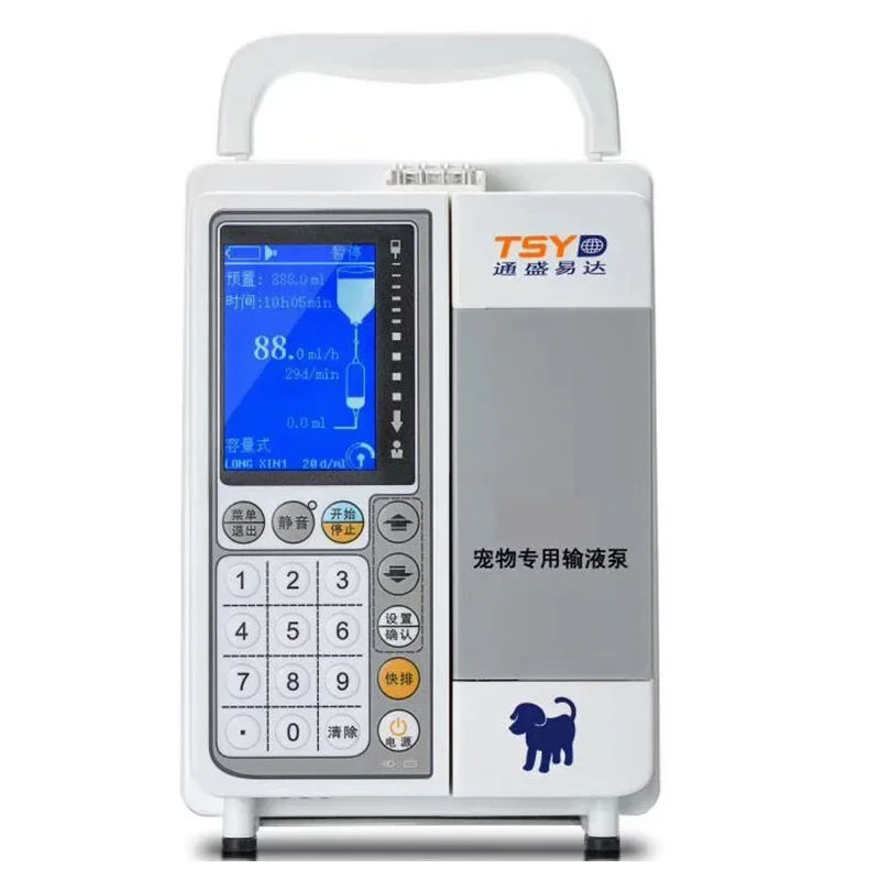 Pet Medical Pump Veterinary Medical Trace Hospital Electronic Pump Animal Pet Pump