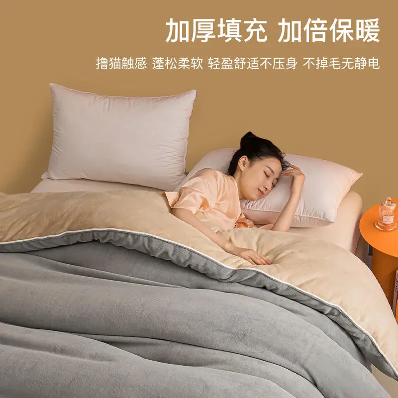 Milk velvet comforter winter thickened warm double comforter winter winter double sided with cashmere lamb wool core