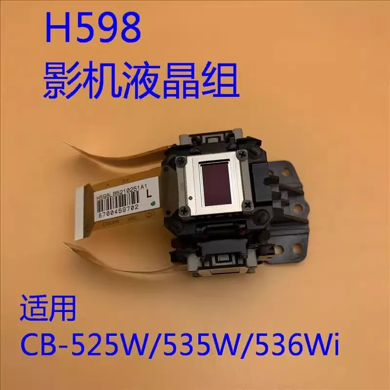 Original new Autocode for Epson CB-525W 535W 536Wi Projector LCD set H598 59k LCD